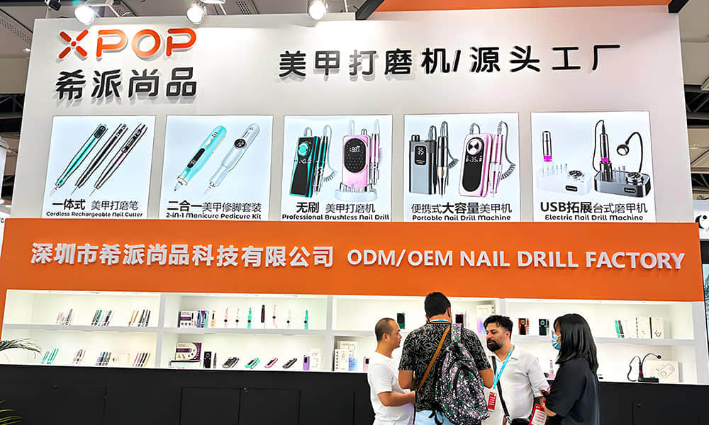 CIBE（CHINA IMPORT & EXPORT FAIR COMPLEX）