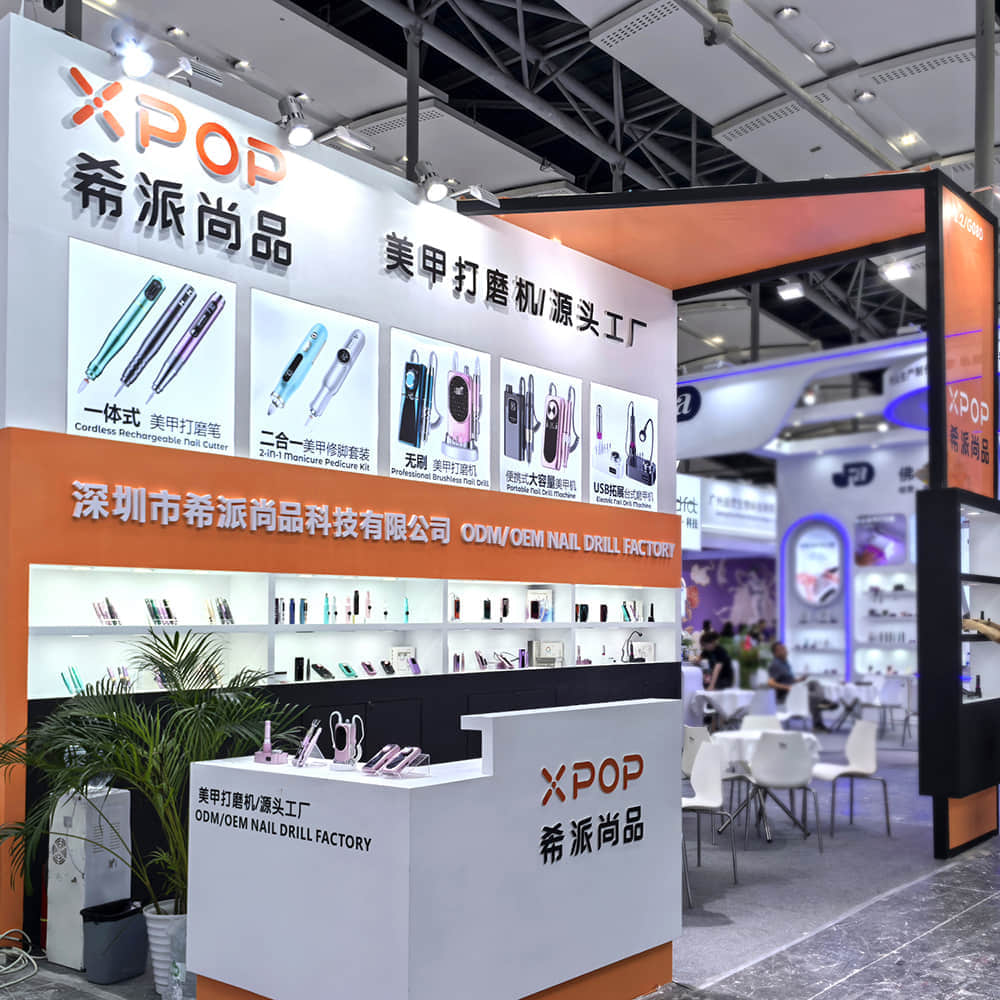 CIBE（CHINA IMPORT & EXPORT FAIR COMPLEX）