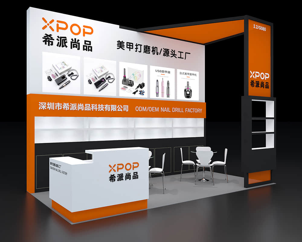 2.2-G08D (September 4-6, Guangzhou)