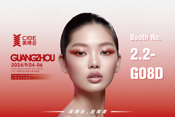 2.2-G08D (September 4-6, Guangzhou)